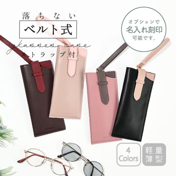 LUCIANNA メガネケース 眼鏡ケース メガネ 老眼鏡 老眼鏡ケース LUCIANNA メガネケース 眼鏡ケース メガネ 老眼鏡 老眼鏡ケース