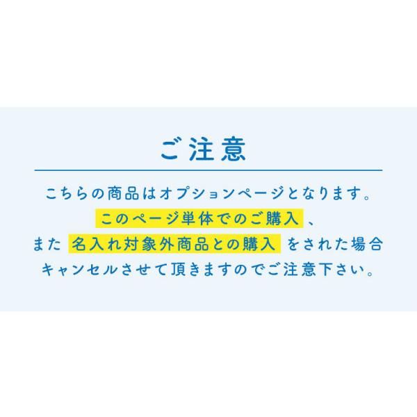 名前 選べるアイコン刻印 店内名入れ対象商品のみ 刻印 レーザー刻印 名入れ オリジナル イラスト 猫 鳥 犬 ペット 似顔絵 Buyee Buyee Japanese Proxy Service Buy From Japan Bot Online