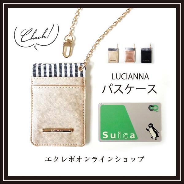 パスケース 定期入れ チェーン付 縦型 カードケース レディース かわいい おしゃれ Buyee Buyee 일본 통신 판매 상품 옥션의 대리 입찰 대리 구매 서비스