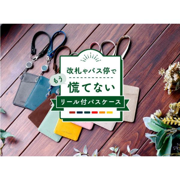 パスケース リール付き 定期入れ 2枚 レディース メンズ 子供 レザー Icカード キッズ Buyee Buyee Japanese Proxy Service Buy From Japan Bot Online