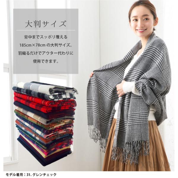 マフラー ストール 大判 千鳥柄 チェック レディース 大判ストール 結婚式 メンズ 厚手 Buyee Buyee 提供一站式最全面最专业现地yahoo Japan拍卖代bid代拍代购服务 Bot Online