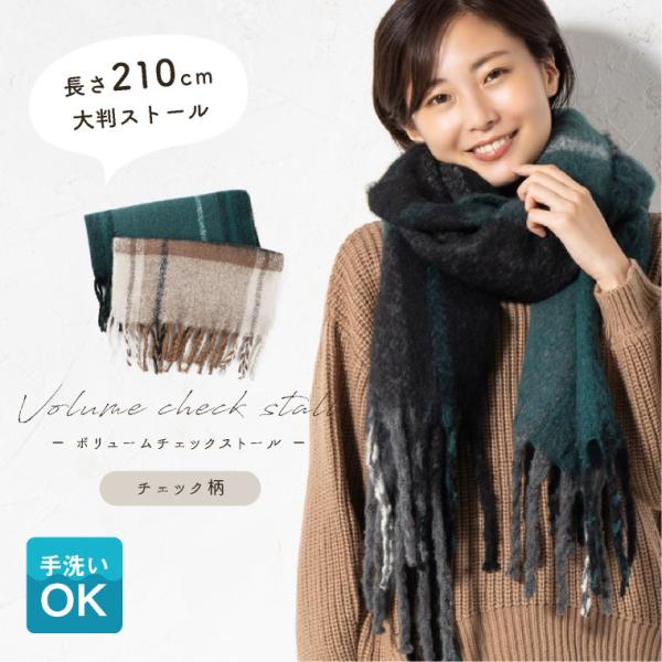 LUCIANNA ストール 大判 秋冬 厚手 レディース 秋 冬 暖かい LUCIANNA ストール 大判 秋冬 厚手 レディース 秋 冬 暖かい