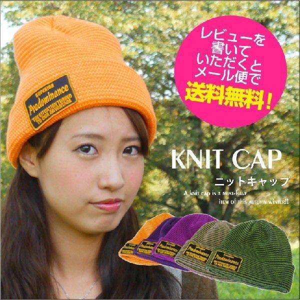 ボーダー ニット帽 刺繍タグ 525 ファッション雑貨 小物のエクレボ 通販 Yahoo ショッピング