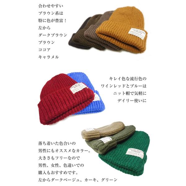 ニット帽 帽子 レディース メンズ 秋冬 赤 大きめ ニットキャップ タグ Buyee Buyee บร การต วกลางจากญ ป น ซ อจากประเทศญ ป น