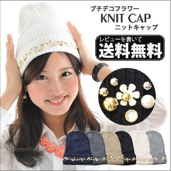 LUCIANNA（ルチアーナ） サマーニット帽 レディース コットン デイジー