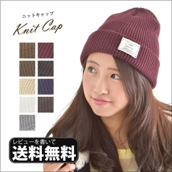 LUCIANNA（ルチアーナ） ニット帽 帽子 メンズ レディース 秋冬 ワッチ