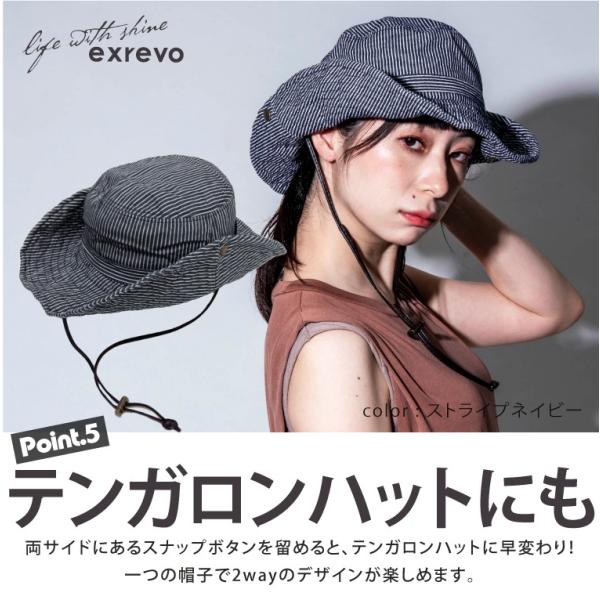 サファリハット レディース Uv 日よけ メンズ 夏 帽子 2way つば広 ハット Buyee 日本代购平台 产品购物网站大全 Buyee一站式代购 Bot Online