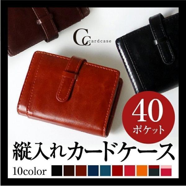 カードケース メンズ レディース 縦入れ 40ポケット 財布 二つ折り 大容量 Buyee Buyee Japanese Proxy Service Buy From Japan Bot Online