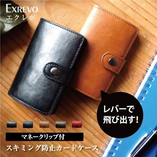 レザーマネークリップ　ケース、カードポケット付き 楽天市場】本革 マネークリップ 【カードポケット付き】 / 本革