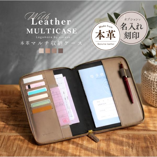 ---■日頃こんなお悩みをもったことありませんか？---早く病院に行きたいのに、母子手帳・お薬手帳保険証や診察券が見つからないっ！体調最悪の中、探し物をする羽目に…子供じゃなくて私が使うものなのに…シンプルなデザインの母子手帳ケースが見つか...