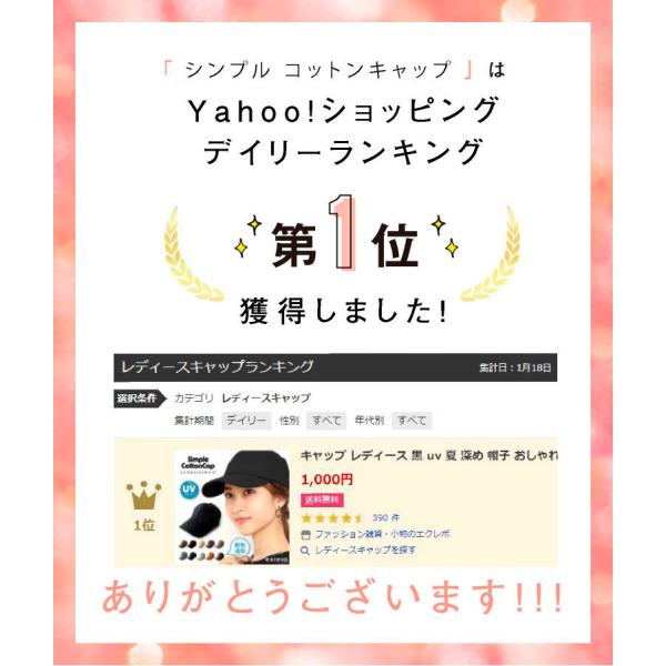 キャップ レディース 黒 Uv 夏 深め 帽子 おしゃれ メンズ キッズ コットン ベージュ Buyee Buyee Japanese Proxy Service Buy From Japan Bot Online