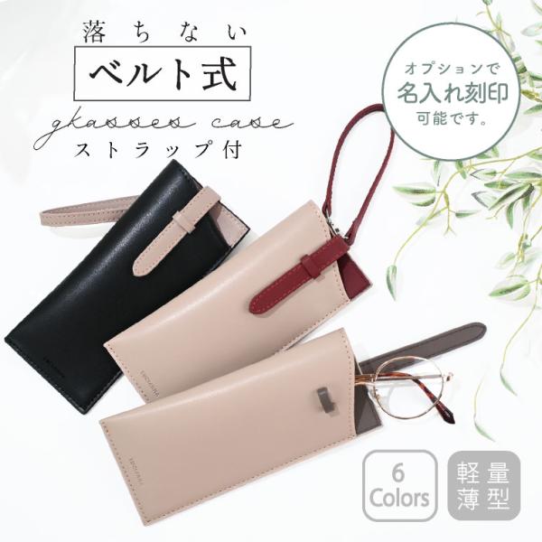 eyebrella サングラス【ケース・箱付！未使用】 アイブレラ サングラスケースの通販 by たんぽぽ's shop｜ラクマ