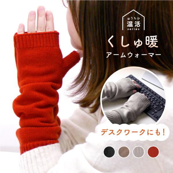 MaxMara カシミア アームウォーマー 手袋 楽天市場】マックスマーラ（手袋・アームカバー｜バッグ・小物