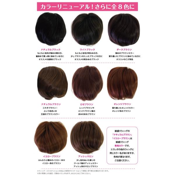 ポニーテール ウィッグ 姫盛ウィッグ ロングハードウェーブ ツインテール ウィッグ Buyee 日本代购平台 产品购物网站大全 Buyee一站式代购 Bot Online