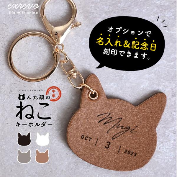 レジン＊シャカシャカキーホルダー／ネコ入り(茶トラ) | MoMo色