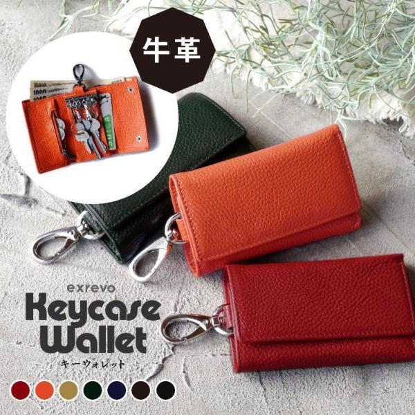 GISELLE 財布 レディース ミニ財布 三つ折り財布 キーケース