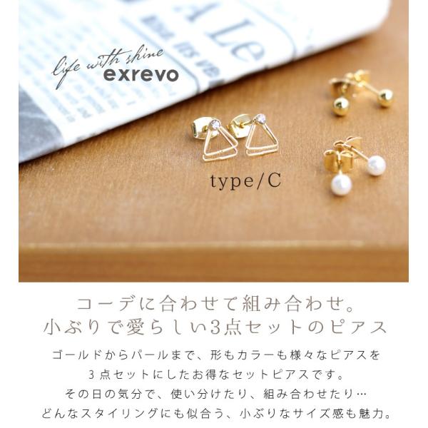 ピアス セット売り シンプル 小さい 小ぶり 三角 ゴールド プチプラ パール スタッドピアス Buyee Buyee 提供一站式最全面最專業現地yahoo Japan拍賣代bid代拍代購服務 Bot Online