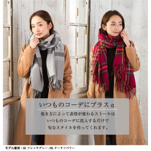ストール チェック 大判 厚手 秋冬 赤 マフラー ウールタッチ 大判ストール レディース Buyee Buyee Japanese Proxy Service Buy From Japan Bot Online