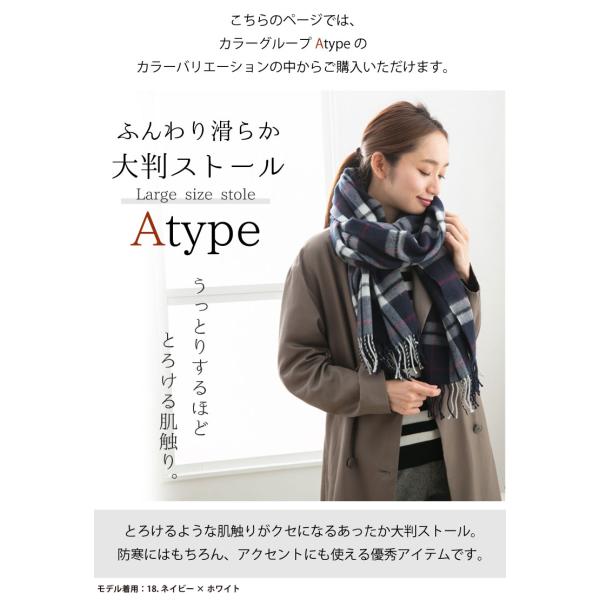 ストール 大判 レディース マフラー 秋冬 チェック 大判ストール メンズ 厚手 Buyee Buyee Japanese Proxy Service Buy From Japan Bot Online