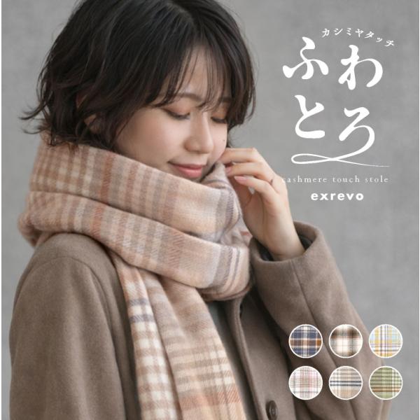 exrevo_st-102r