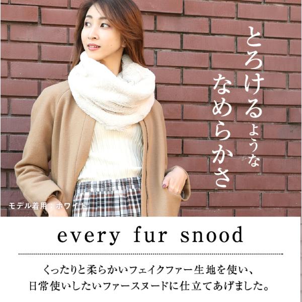 スヌード ファー マフラー フェイクファー スヌード もこもこ ティペット レディース 白 Buyee Buyee 提供一站式最全面最專業現地yahoo Japan拍賣代bid代拍代購服務 Bot Online