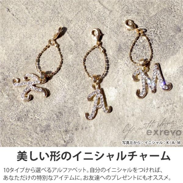 チャーム イニシャル キーホルダー アルファベット マスク アクセサリー レディース キーチェーン Buyee Buyee Japanese Proxy Service Buy From Japan Bot Online