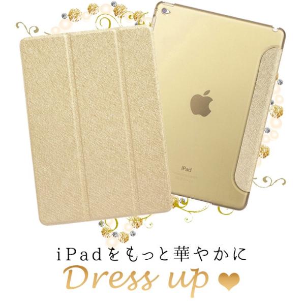 Ipad ケース Ipad第8世代 多機種対応 キラキラipadケース Ipad第7世代 保護フィルム付き Ipadケース かわいい アイパッドケース アイパッド スタンド Mini Air Buyee Buyee 日本の通販商品 オークションの代理入札 代理購入