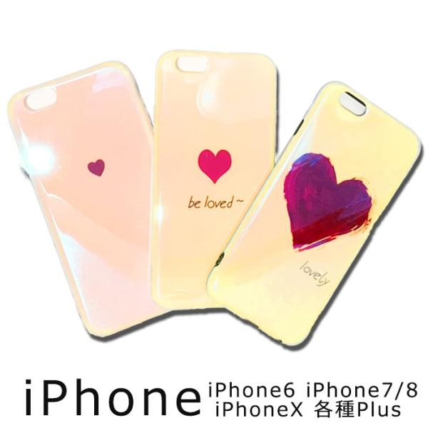 iPhoneケース ハート オーロラカラー ソフトケース スマホケース