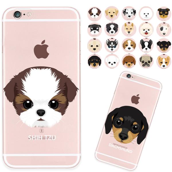 あすつく Iphoneケース 犬 可愛い ガーリー 多機種対応 アイフォンケース スマホケース Iphonese2 第2世代 Iphone8 Iphone7 7plus Iphone6 Iphone Dog Exshop 通販 Yahoo ショッピング