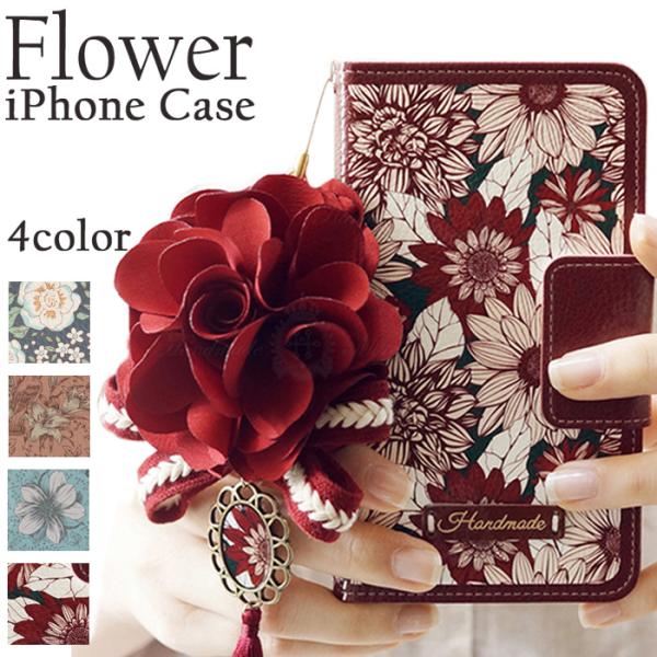 Iphone12 シリーズ 第2世代 Iphoneケース フラワー 花柄 手帳 手帳型 Mini Pro Promax Iphone11 Iphonex Iphone8 Iphone7 レトロ かわいい スマホケース Buyee Buyee 일본 통신 판매 상품 옥션의 대리 입찰 대리 구매 서비스