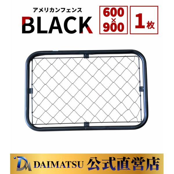 exshopdm_af-bk600