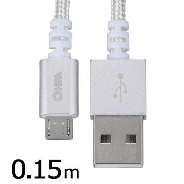 AudioComm X}[gtHP[u }CNUSBP[u microUSBP[u X}z AhCh 0.15m ؂ɂ SMT-L015TH-S 01-7056 I[d@
