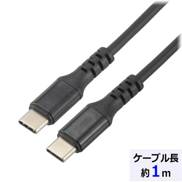 Type-Cケーブル AudioComm PD対応Type-Cケーブル USB-C to USB-C 1m ブラック｜SMT-L10PD-K 01-7197 オーム電機 爆買 SALE