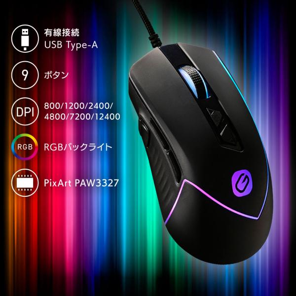 �Q�[�~���O�}�E�X�i�L���ڑ� USBType-A/�{�^����9/RGB�o�b�N���C�g/�P�[�u����1.8m/�{�̎���120g/�u���b�N�j_01-7277_PC-SMREX201-K_OHM�i�I�[���d�@�j ���i�摜