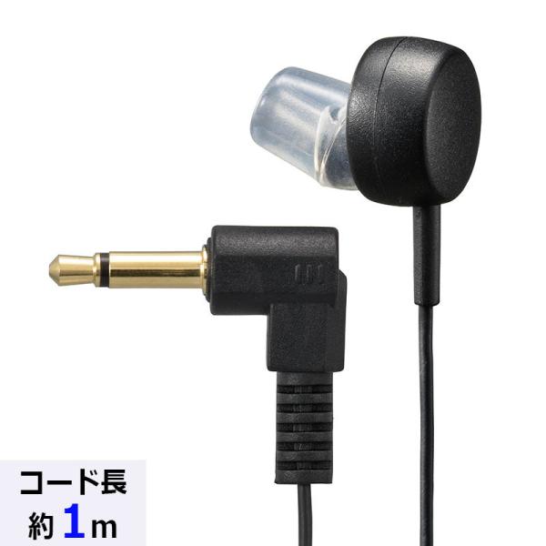 AudioComm ЎWICz m \tg^ 1mbEAR-S112N 03-0442 I[d@