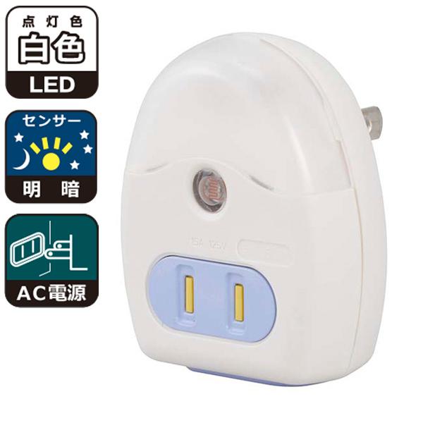 LEDナイトライト 電源タップ コンセント2個付 光センサー式 ホワイト 白色LED_R39MS-W 04-0359 オーム電機