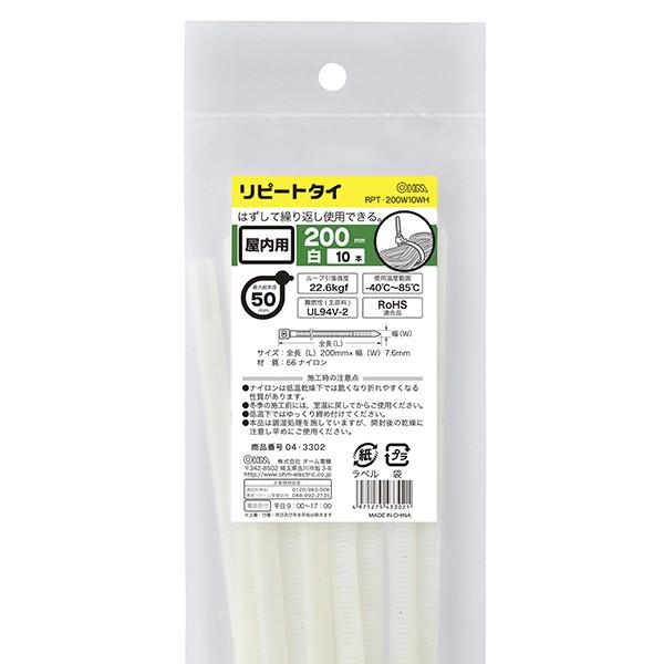oh s[g^C 200mm  10{ RPT-200W10WH 04-3302 OHM I[d@