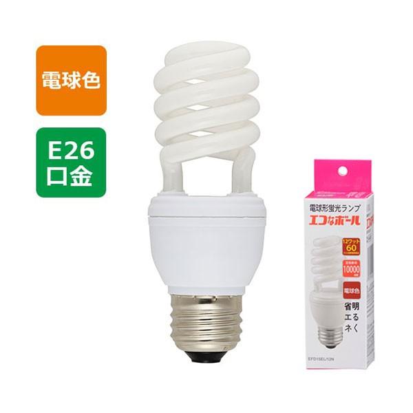 電球形蛍光灯 スパイラル形 E26 60W相当 電球色 エコなボール 電球形蛍光灯 スパイラル形 E26 60W相当 電球色 エコなボール