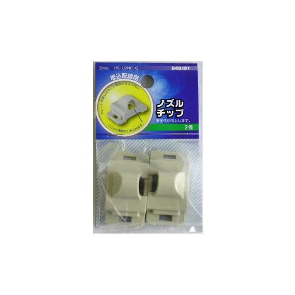 04-8181 mY`bv 2 HS-U2NC-G