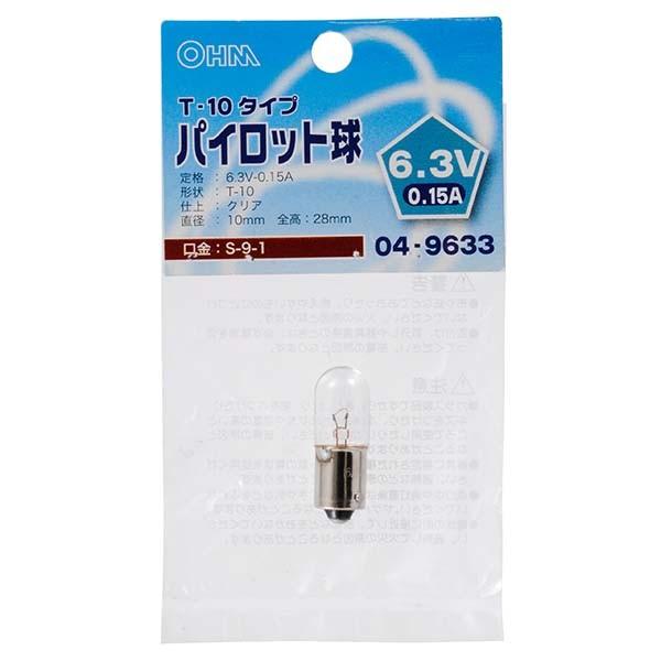 pCbgT10 S-9-1 6.3V-0.15A LB-P1963V [NA]