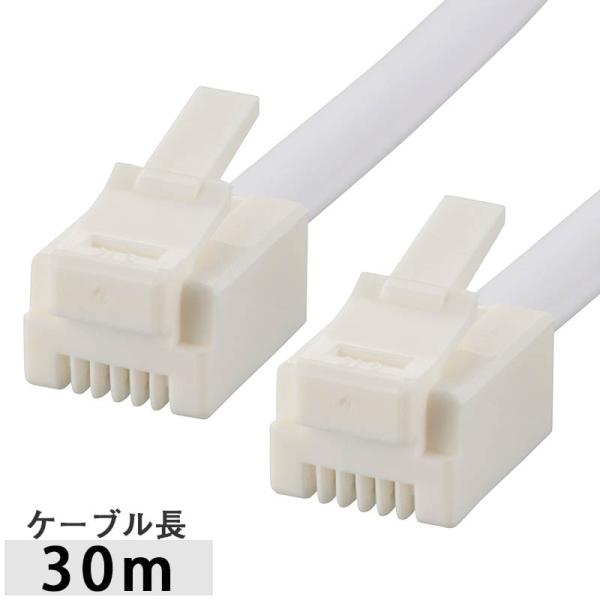 テレホンコード 標準タイプ ホワイト 30m_TEL-C2610W 05-2610 オーム電機