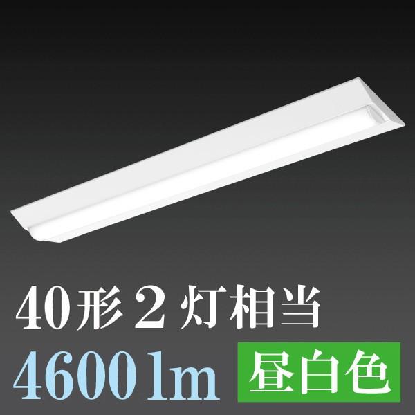 オーム電機 LEDベースライト 40W 4600lm 昼白色 06-0525 LT-B4000C2-N