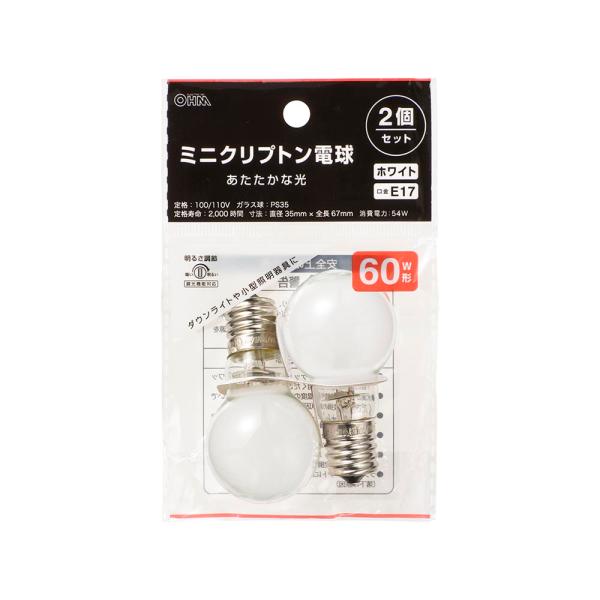 ミニクリプトン電球 E17 60W形 ホワイト 2個セット｜LB-PS3554W-2PN 06-0880_OHM（オーム電機） 爆買 SALE