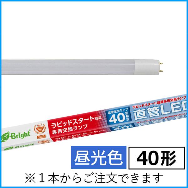 【再値下げ】オーム電機 LED蛍光灯40型 ６本セット Amazon.co.jp: オーム(OHM) 直管LEDランプ Hfインバーター式器具専用