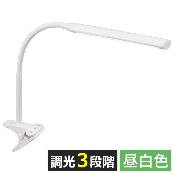 LEDクリップライト ホワイト 昼白色｜LTC-LC24C-WN 06-0987_OHM（オーム電機）