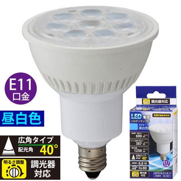 LEDd nQv` E11 F 6.6W 690lm Lp^Cv 61mm Ή LDR7N-W-E11/D 11 06-3287 I[d@