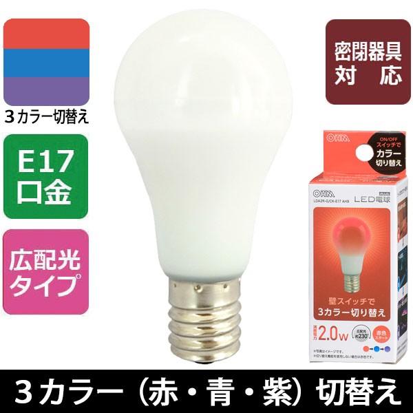 LEDd E17 3J[F ԐFX^[g_LDA2R-G/CK-E17AH9 06-3445 OHM I[d@