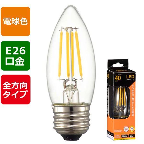 オーム電機 LEDフィラメント電球 シャンデリア形 口金E26 40W相当 クリア 電球色 全方向 LDC4L C6