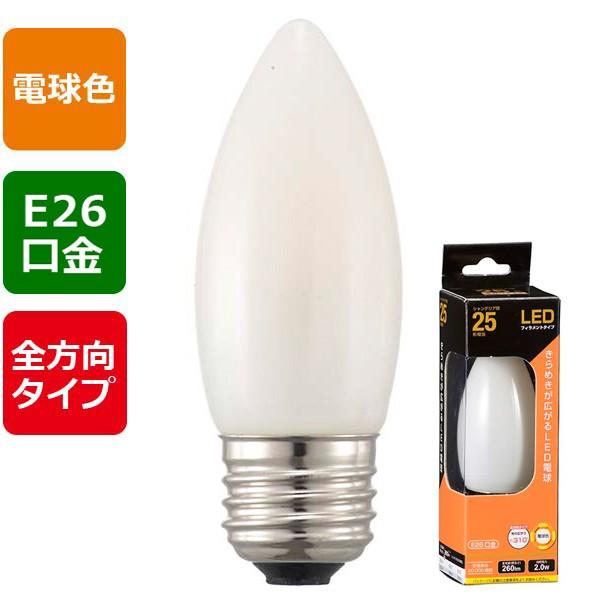 e26 led 電球 シャンデリア球の人気商品・通販・価格比較 - 価格.com