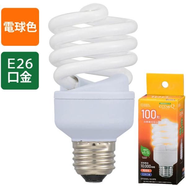 オーム電機 エコデンキュウ スパイラル形 100形 E26 電球色 オーム電機 エコデンキュウ スパイラル形 100形 E26 電球色